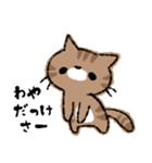 函館に住んでいる猫チャモのスタンプ（個別スタンプ：25）