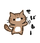 函館に住んでいる猫チャモのスタンプ（個別スタンプ：27）