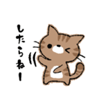 函館に住んでいる猫チャモのスタンプ（個別スタンプ：28）