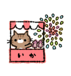 函館に住んでいる猫チャモのスタンプ（個別スタンプ：38）