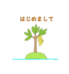 がんばれバナナくん（個別スタンプ：1）