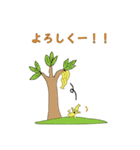 がんばれバナナくん（個別スタンプ：2）