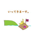 がんばれバナナくん（個別スタンプ：3）