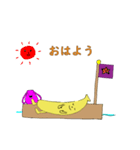 がんばれバナナくん（個別スタンプ：4）