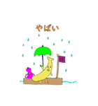 がんばれバナナくん（個別スタンプ：6）