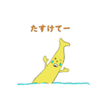 がんばれバナナくん（個別スタンプ：8）