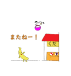 がんばれバナナくん（個別スタンプ：11）