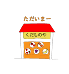 がんばれバナナくん（個別スタンプ：12）