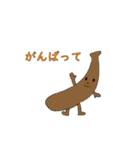 がんばれバナナくん（個別スタンプ：14）
