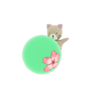 ネコのぽぷちゃんのアニメーションスタンプ（個別スタンプ：7）