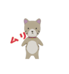 ネコのぽぷちゃんのアニメーションスタンプ（個別スタンプ：10）
