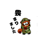 仙台会話集No2改（個別スタンプ：6）