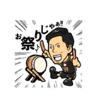 GO！GO！REBNISE！3（個別スタンプ：14）