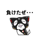 GO！GO！REBNISE！3（個別スタンプ：40）