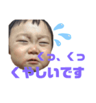 FAMILYの為のすたんぷ（個別スタンプ：9）