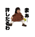 FAMILYの為のすたんぷ（個別スタンプ：11）