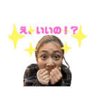 FAMILYの為のすたんぷ（個別スタンプ：17）