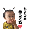 FAMILYの為のすたんぷ（個別スタンプ：19）