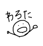シンプルなデザインの文字2（個別スタンプ：2）