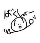 シンプルなデザインの文字2（個別スタンプ：3）