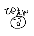 シンプルなデザインの文字2（個別スタンプ：6）