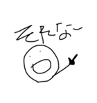 シンプルなデザインの文字2（個別スタンプ：8）