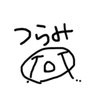 シンプルなデザインの文字2（個別スタンプ：11）
