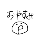 シンプルなデザインの文字2（個別スタンプ：16）