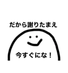 上から目線お化け（個別スタンプ：18）