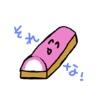 ねりものさんたち2（個別スタンプ：1）