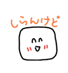 ねりものさんたち2（個別スタンプ：4）