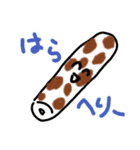 ねりものさんたち2（個別スタンプ：11）