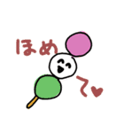 ねりものさんたち2（個別スタンプ：12）
