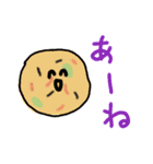 ねりものさんたち2（個別スタンプ：13）