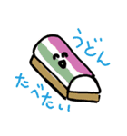 ねりものさんたち2（個別スタンプ：14）