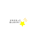 返事編会話（個別スタンプ：1）