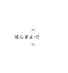 返事編会話（個別スタンプ：11）