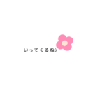 返事編会話（個別スタンプ：16）