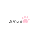 返事編会話（個別スタンプ：17）