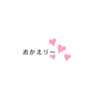 返事編会話（個別スタンプ：18）
