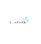 返事編会話（個別スタンプ：25）