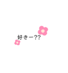 返事編会話（個別スタンプ：26）