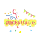 あわねこ保育園の園児たち①（個別スタンプ：18）
