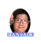 ぼんちゃん専用スタンプ（個別スタンプ：1）