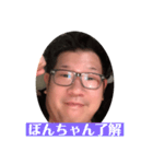 ぼんちゃん専用スタンプ（個別スタンプ：2）