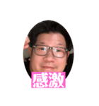 ぼんちゃん専用スタンプ（個別スタンプ：4）