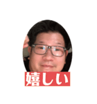 ぼんちゃん専用スタンプ（個別スタンプ：6）