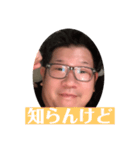 ぼんちゃん専用スタンプ（個別スタンプ：8）