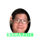 ぼんちゃん専用スタンプ（個別スタンプ：9）