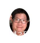 ぼんちゃん専用スタンプ（個別スタンプ：10）